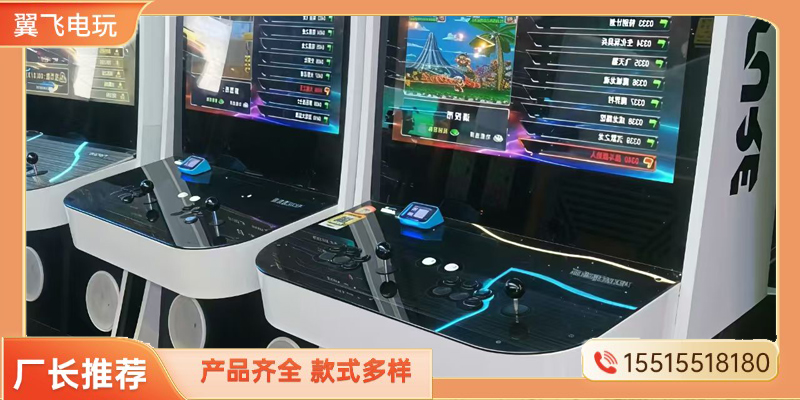 太原市电玩设备电玩设备 - 一站式服务