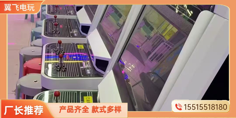 太原市电玩模拟机电玩游戏机 - 一站式服务