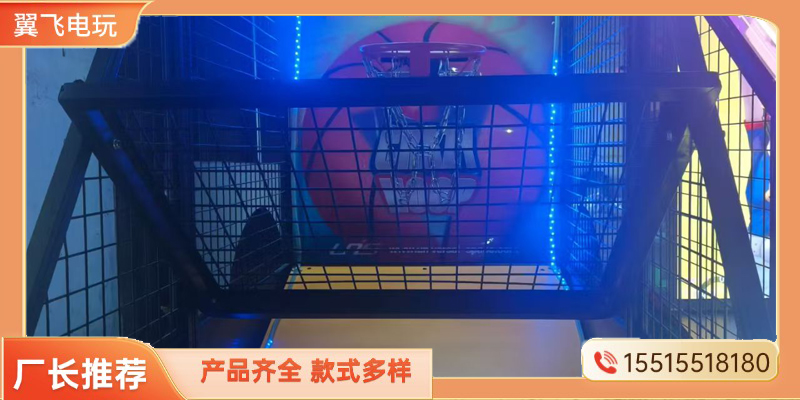 太原市电玩设备投篮机 - 方案