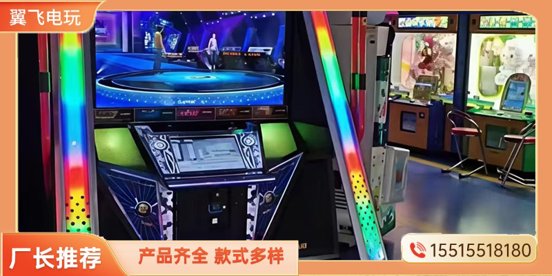 太原市电玩模拟机跳舞机 - 推荐
