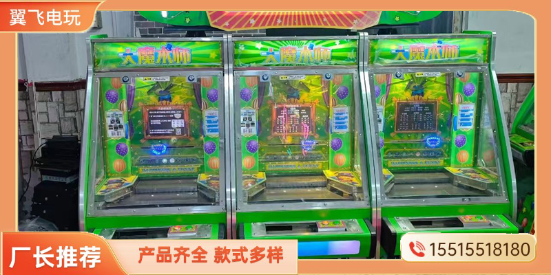 太原市推币机夹娃娃机 - 厂家