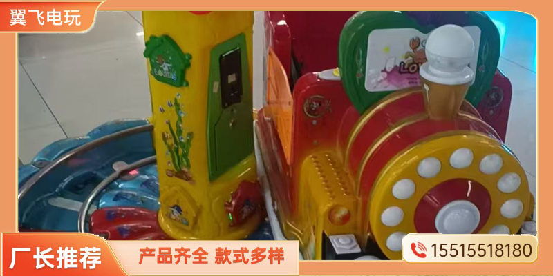 太原市摇摇车电玩游戏机 - 方案